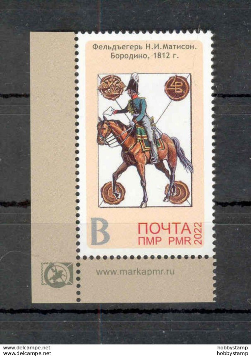 Label Transnistria 2022 225 Years Of Courier Military Service 1v**MNH Corner - Fantasy Labels