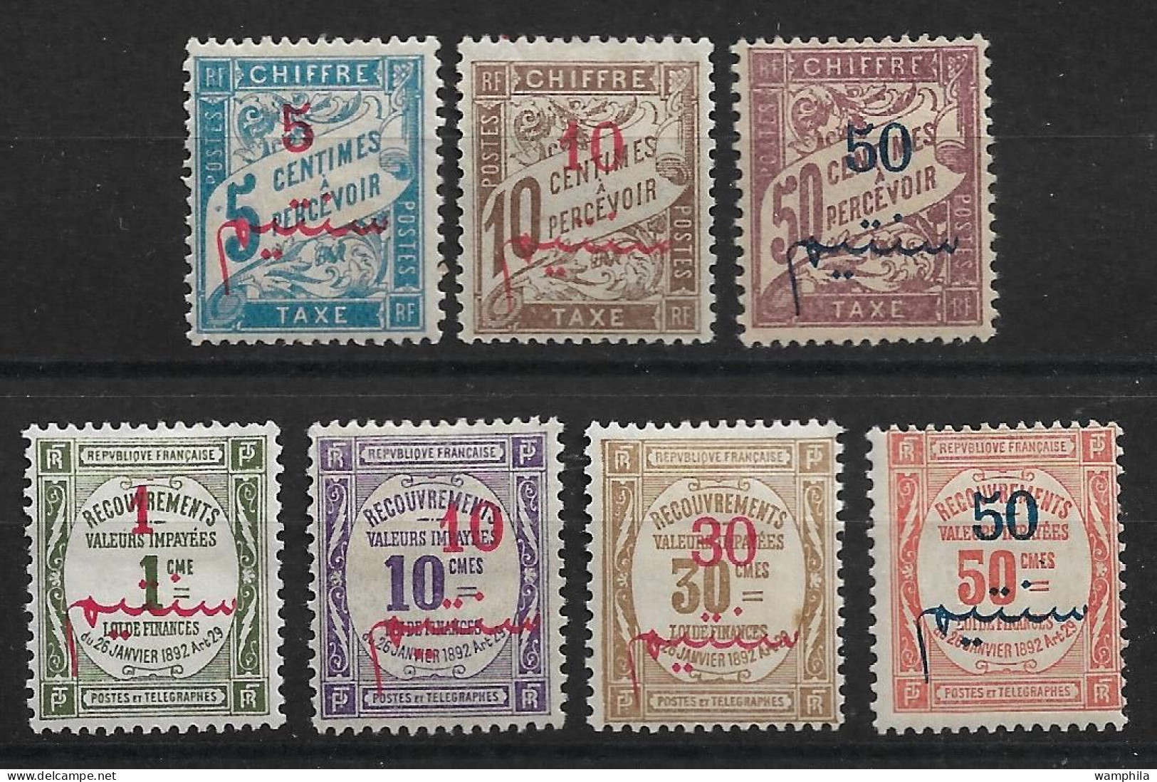 Maroc, 1911 Taxe N°10*/16* Cote 88€ - Timbres-taxe