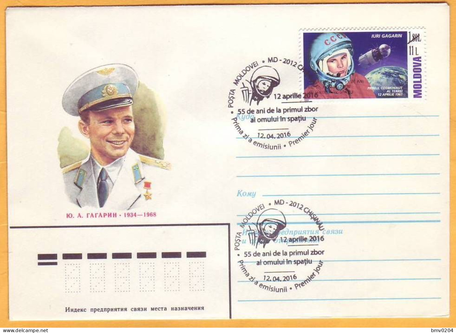 2016  Moldova Moldavie Moldau Private FDC 55 Years.  Gagarin. Overprint New Par 11 Lei  Space - Europa