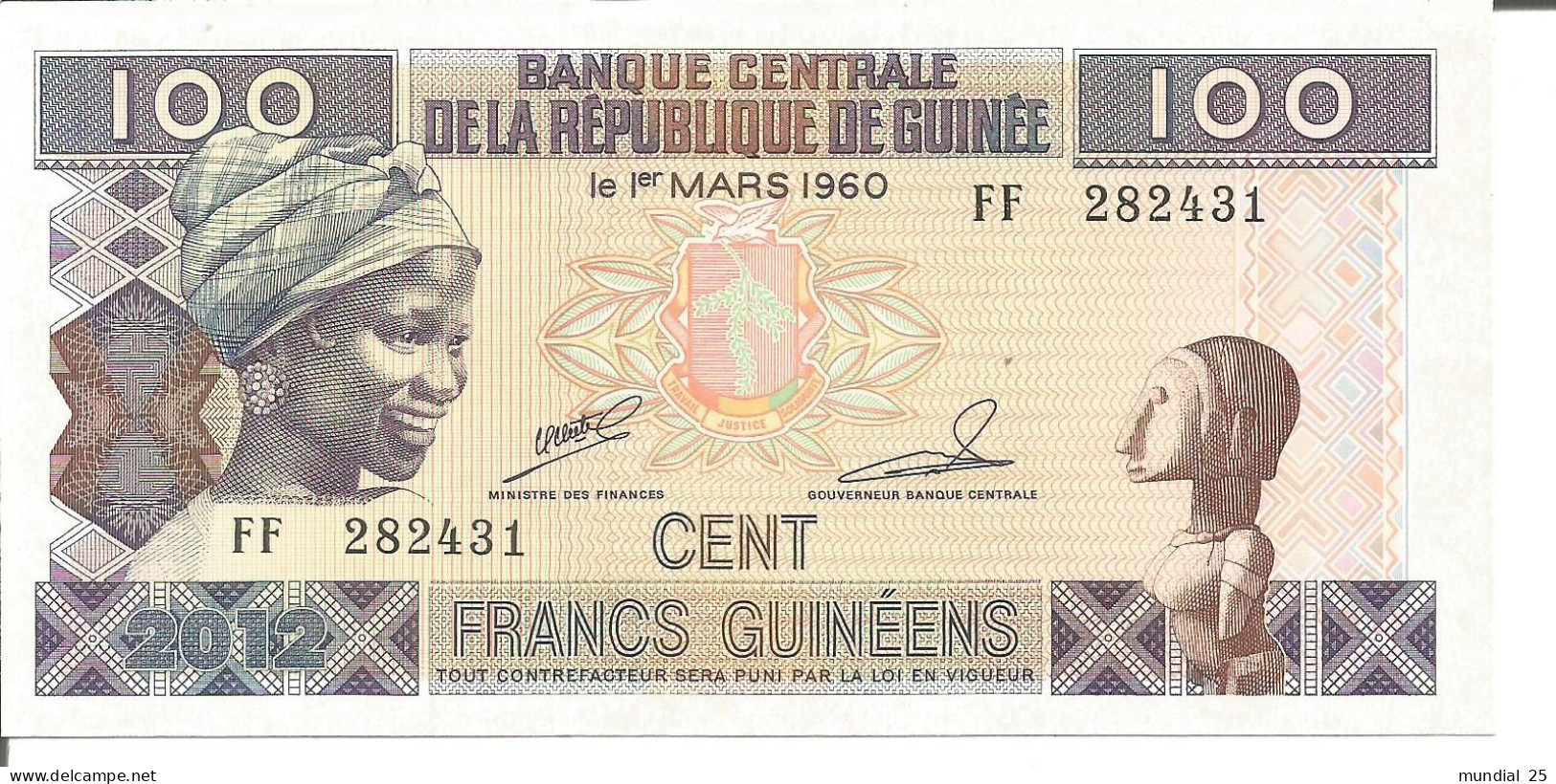 GUINEA 100 FRANCS GUINÉENS 2012 - Guinea