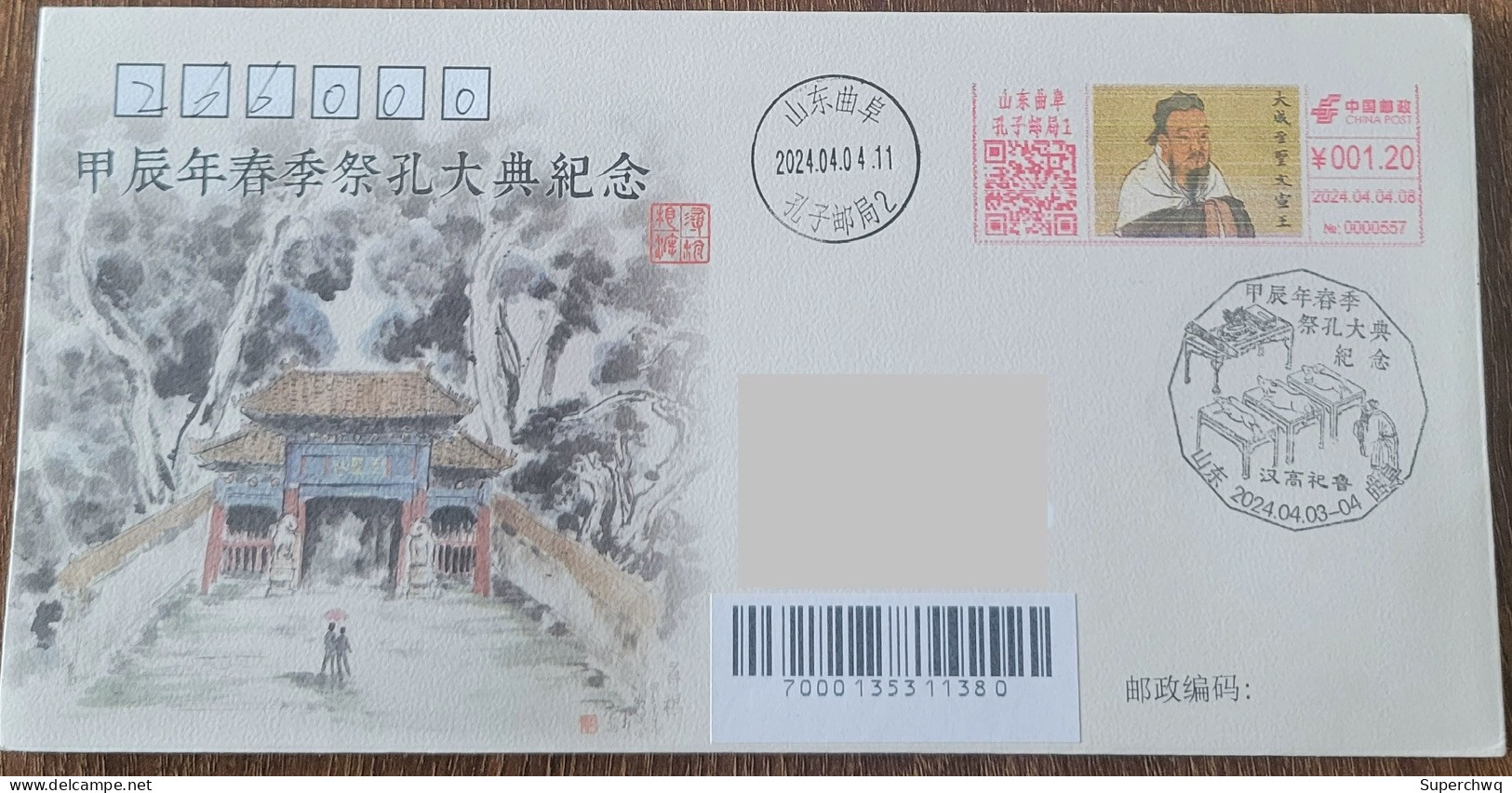 China Cover The Commemorative Cover For The First Day Of Real Delivery Of The Colored Postage Machine Stamp Of "The Grea - Briefe