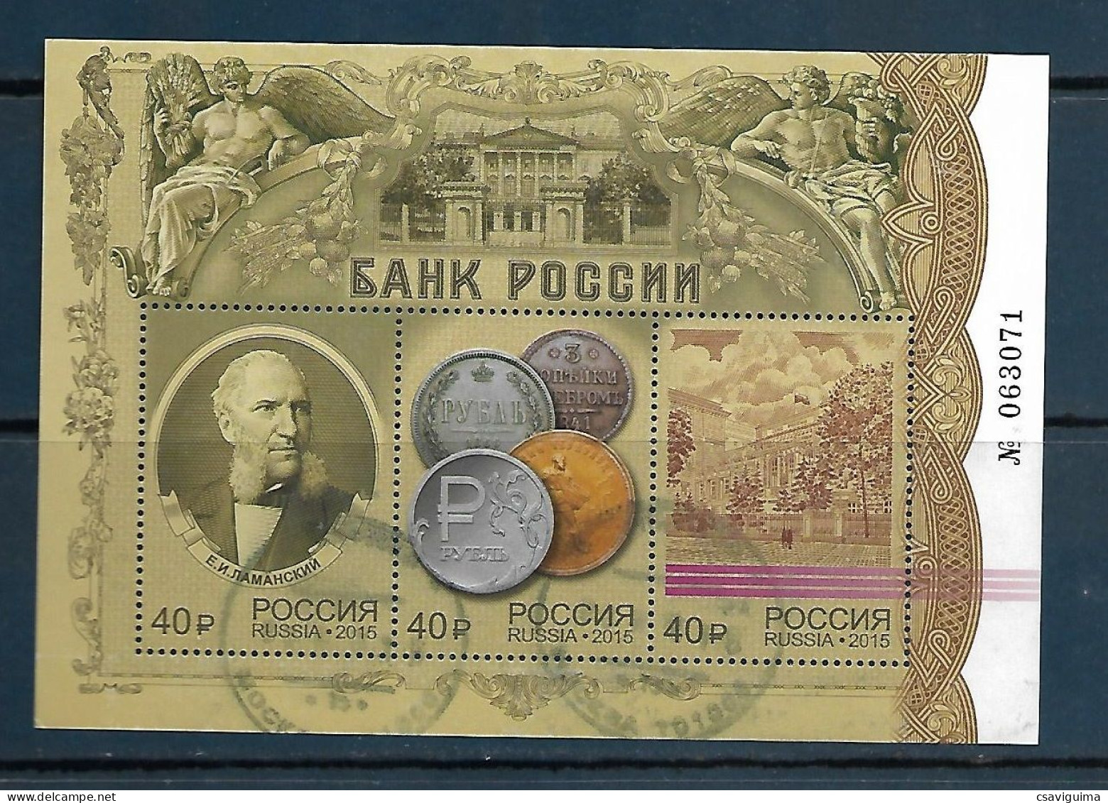 Russia - 2015 - Coins (used) - Yv Bf 410 - Monedas