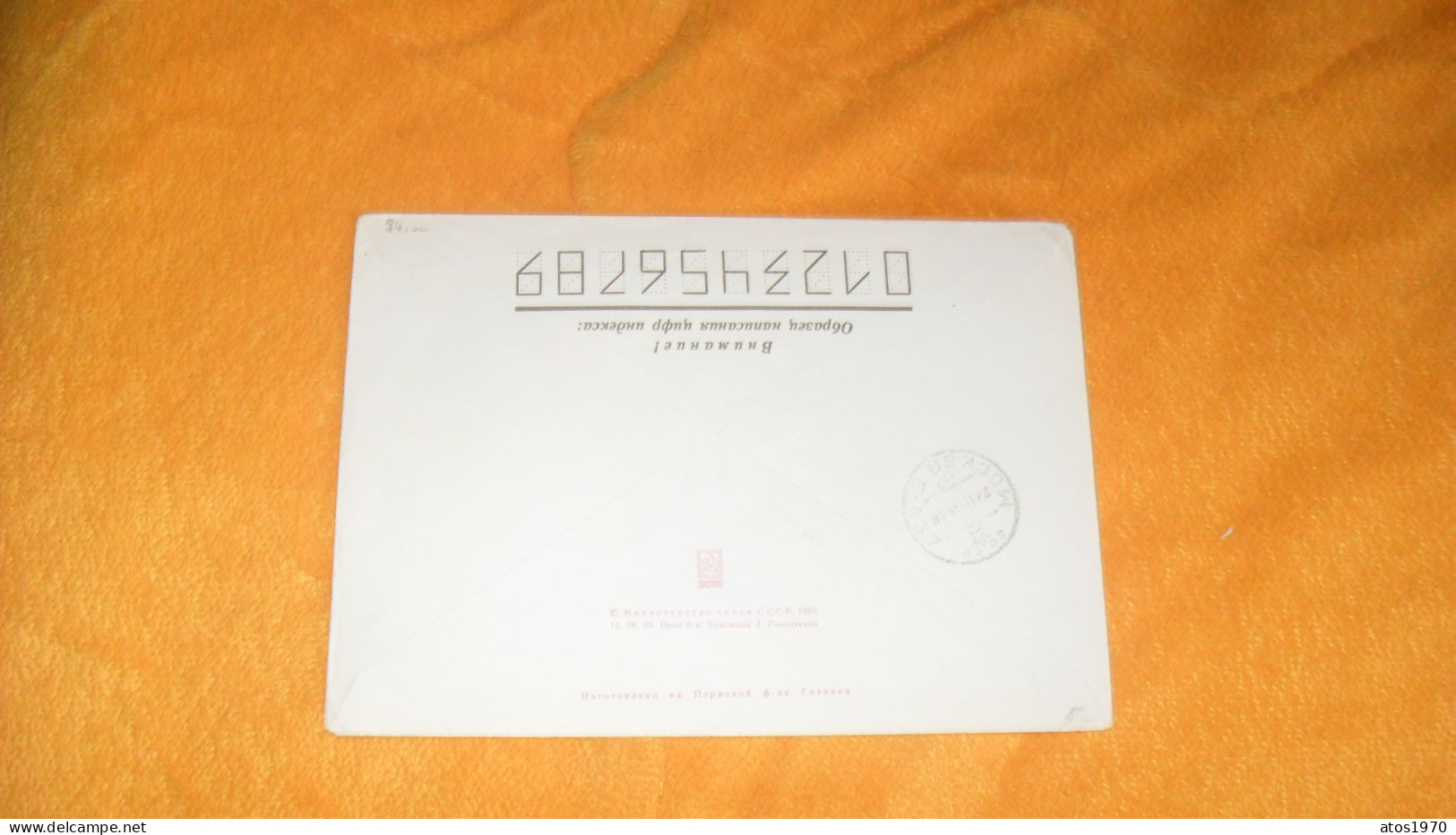 ENVELOPPE DE 1995../  CACHETS A IDENTIFIER RUSSIE + TIMBRES X2 DONT ENTIER - Covers & Documents