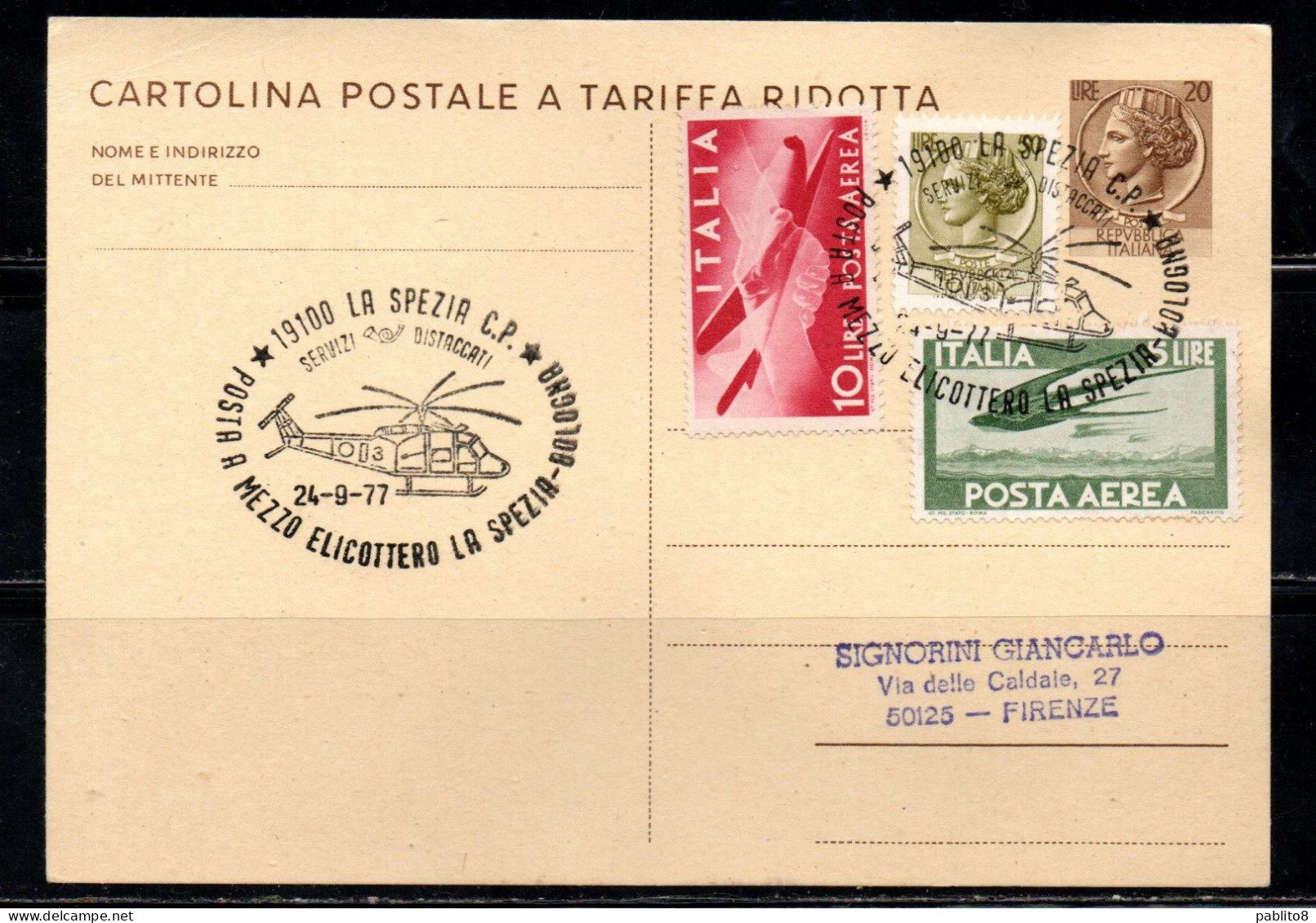 ITALIA REPUBBLICA ITALY REPUBLIC CARTOLINA POSTALE INTERO 24-09-1977 POSTA  A MEZZO ELICOTTERO BOLOGNA VIAGGIATA - Ganzsachen