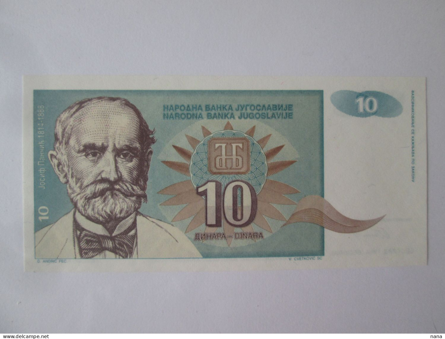 Yugoslavia 10 Dinara 1994 UNC Banknote - Yugoslavia
