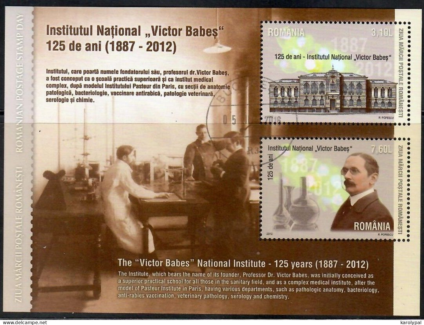 Romania, 2012  CTO, Mi. Bl. Nr. 535                       The "Victor Babes" National Institute - 125 Years - Used Stamps