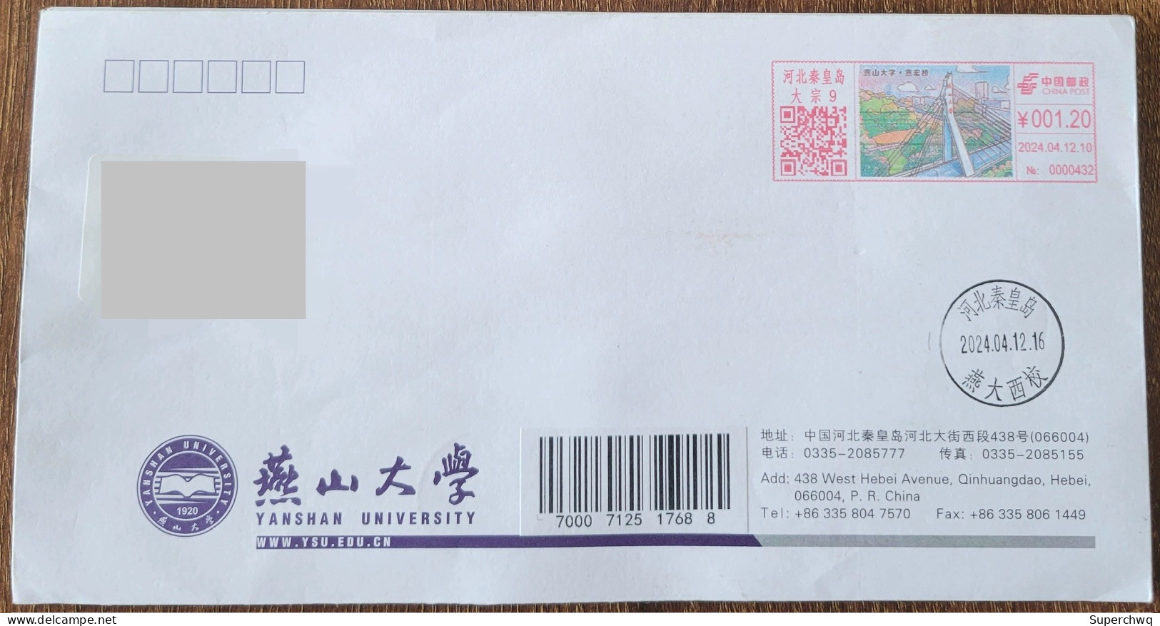 China Cover "Yanshan University~Yanhongqiao" (Qinhuangdao, Hebei) Colored Postage Machine Stamped On The First Day Of Ac - Briefe