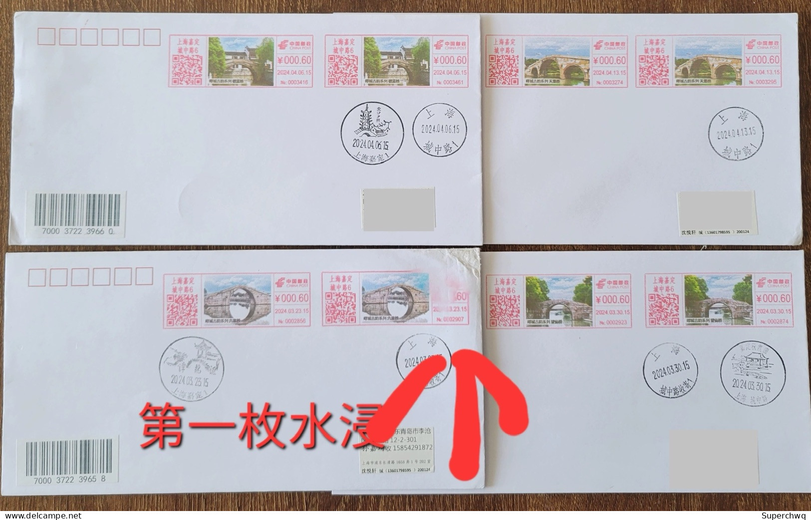 China Cover "The Ancient Charm Of The City" (Jiading, Shanghai) Is A Color Postage Stamp That Was Actually Sent On The F - Briefe