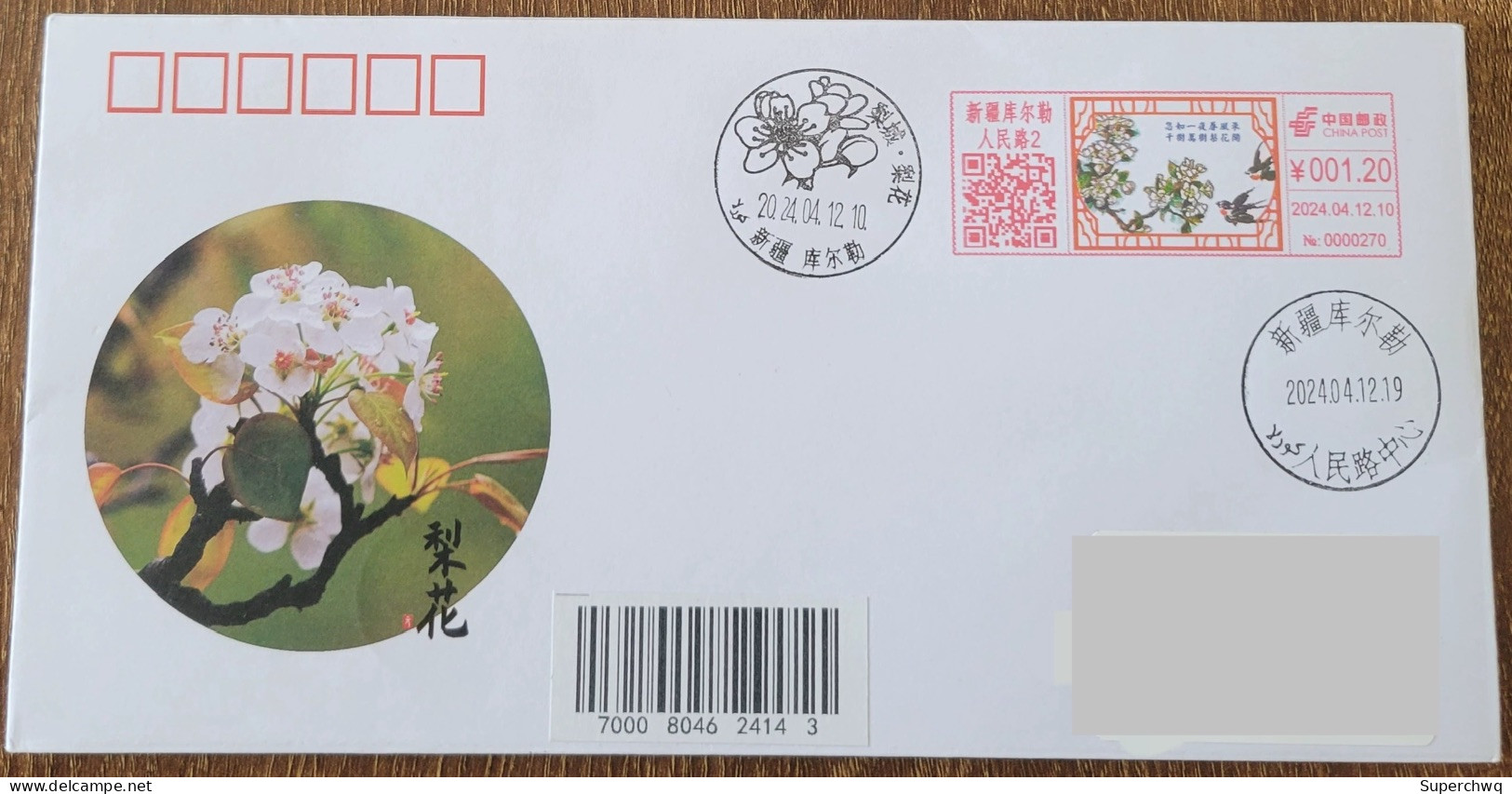China Cover "Pear City, Pear Blossoms" (Korla, Xinjiang) Colored Postage Machine Stamp First Day Actual Mail Seal - Briefe
