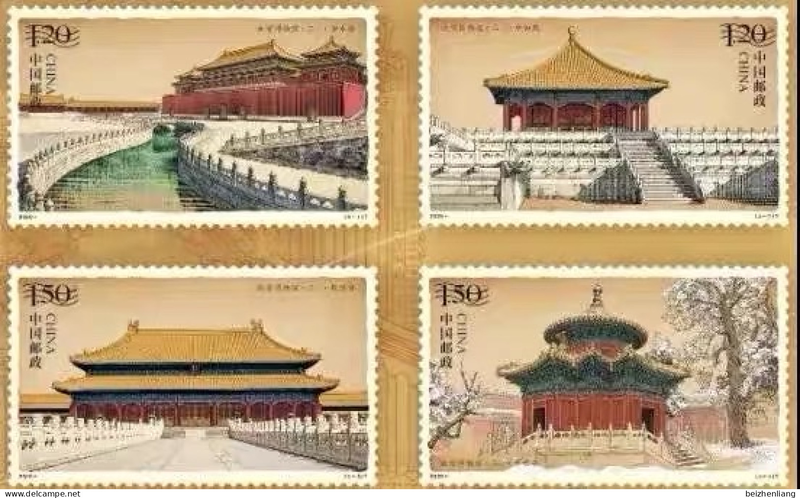 China MNH Stamp,2020-16 The Palace Museum (II)，4v - Ungebraucht