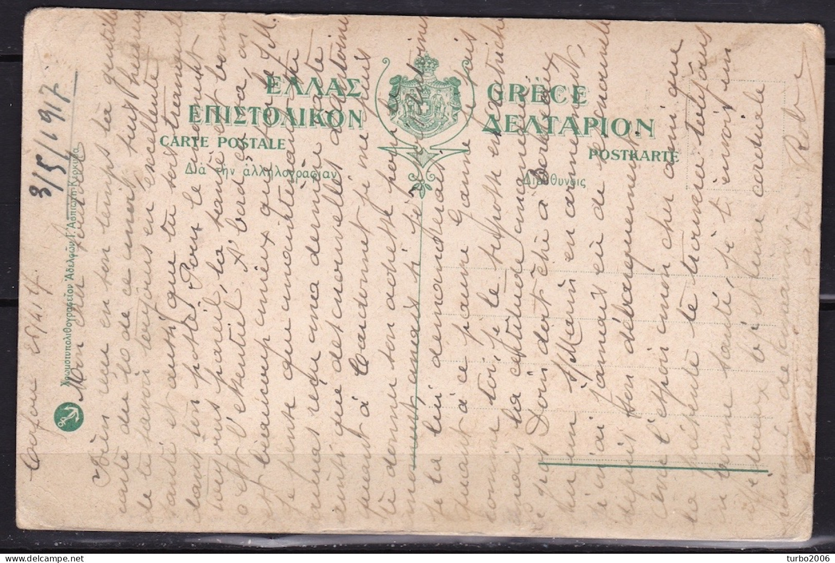 GREECE 1-4-1917 Lovely Old Postcard BENITSAI (Venitses) On Corfu B/w See Scans - Briefe U. Dokumente