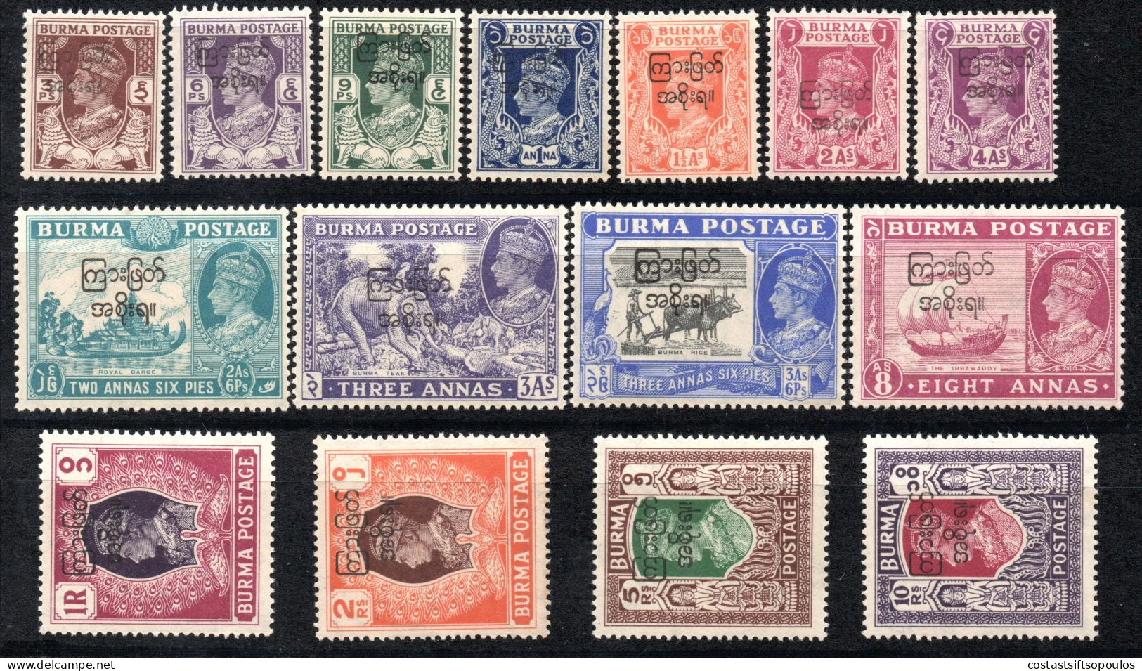 2935.BURMA 1947 INTERIM GOVT.SG. 68-82,SC. 70-84 MNH. - Birmania (...-1947)