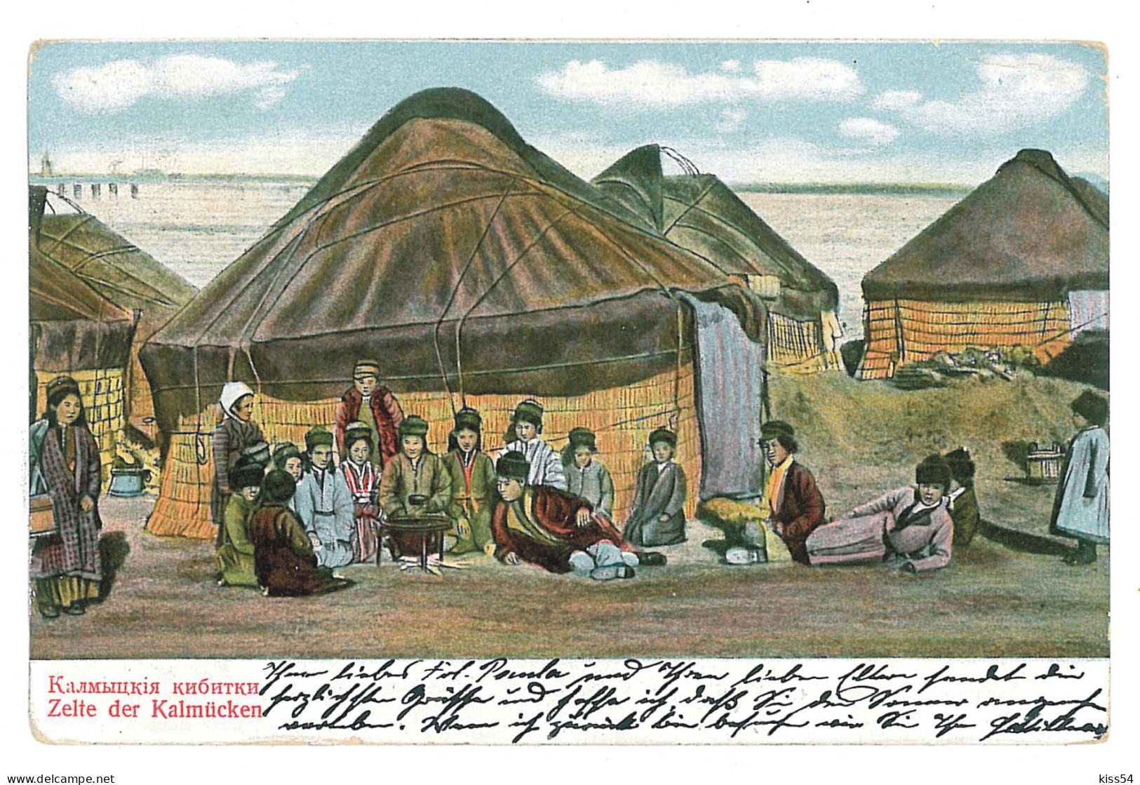 KYR 4 - 9868 KALMUC, Ethnics, Kyrgyzstan - Old Postcard - Used - 1906 - Kirghizistan