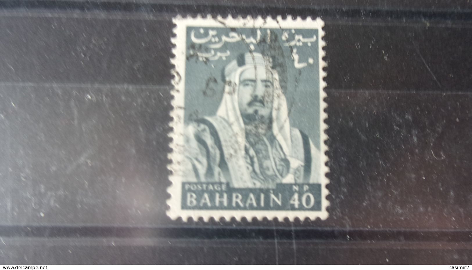 BAHRAIN YVERT N° 135 - Bahrain (...-1965)