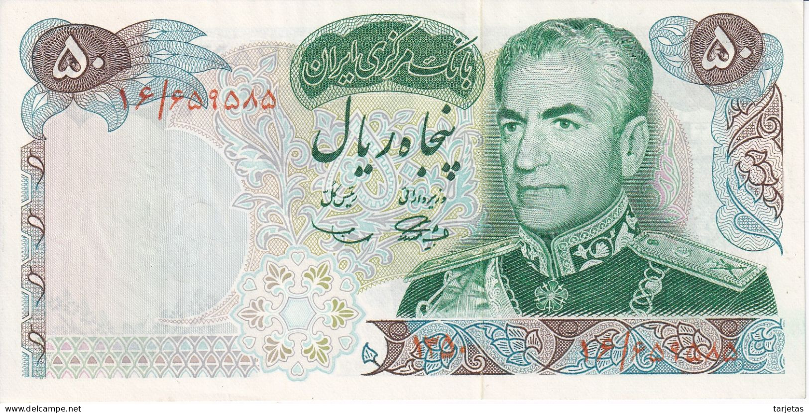 BILLETE DE IRAN DE 50 RIALS DEL AÑO 1971 SIN CIRCULAR (UNC) (BANKNOTE) - Iran