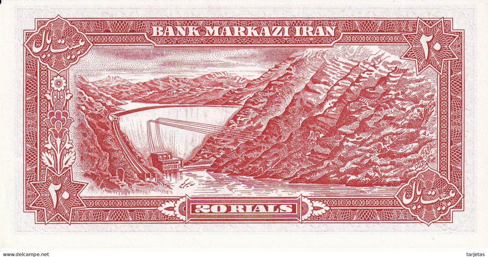 BILLETE DE IRAN DE 20 RIALS DEL AÑO 1974 SIN CIRCULAR (UNC) (BANKNOTE) - Iran