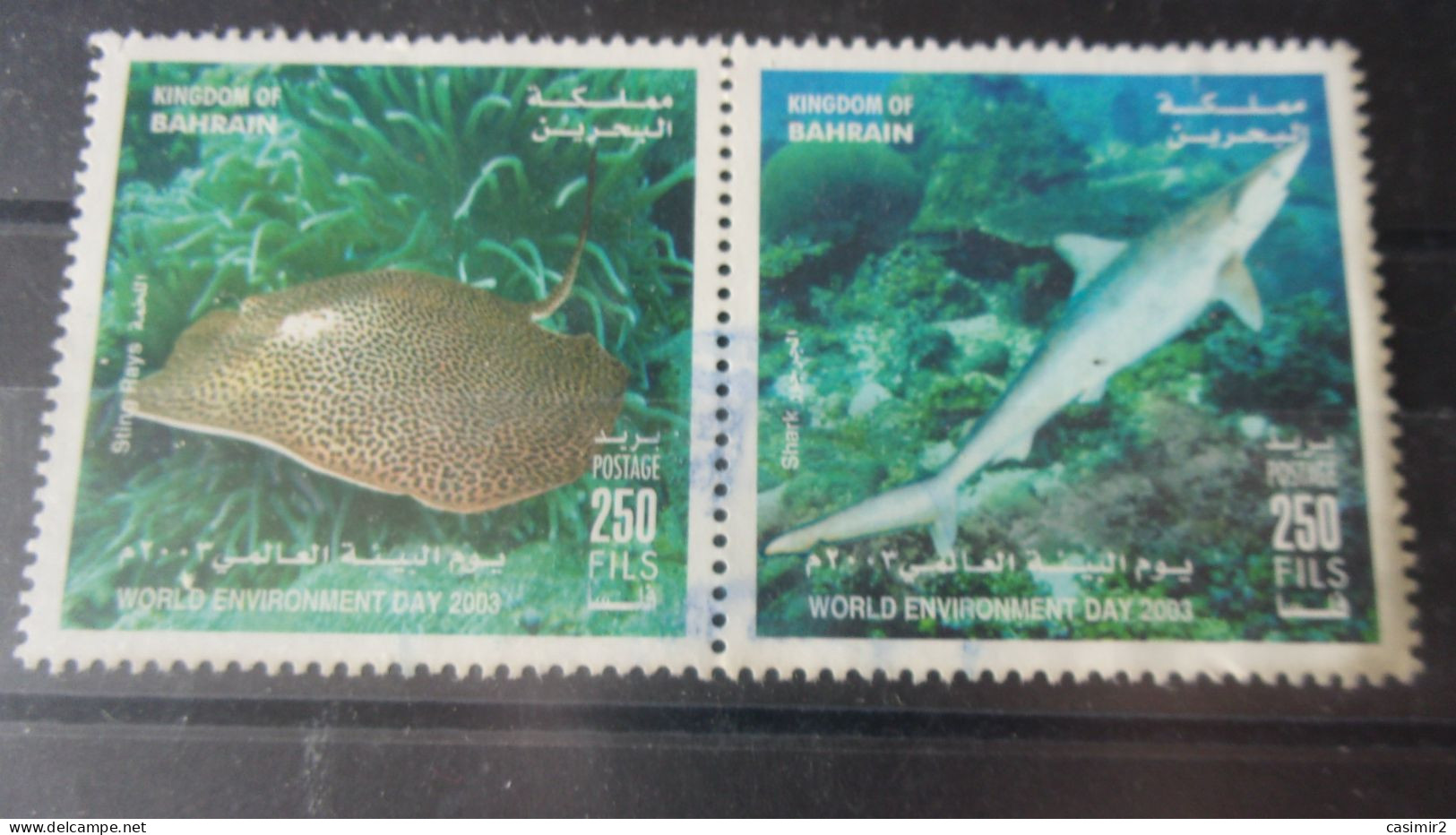 BAHRAIN YVERT N° 746.747 - Bahreïn (1965-...)