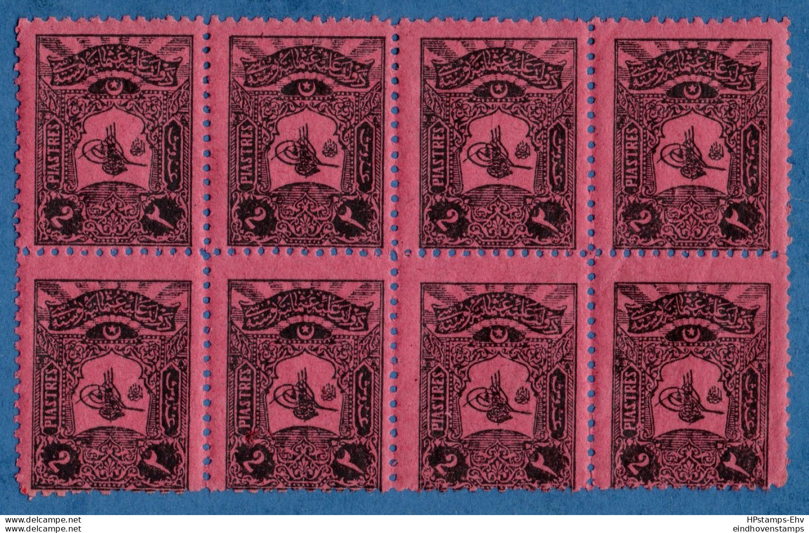 Ottoman Turkey, 1905 Postage Due 2 Pi. Perf 12 8-block MNH - Neufs