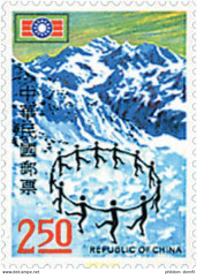 729596 MNH CHINA. FORMOSA-TAIWAN 1972 ACTIVIDADES DEPORTIVAS - Ongebruikt