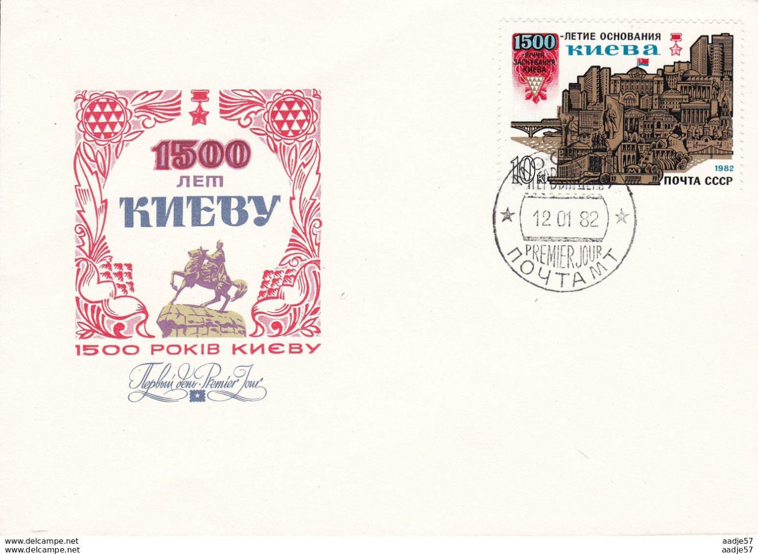 Russia Russland Russie Train Railway 1500 YEARS OF BASE KIEV 12.01.1982 - Cartas & Documentos