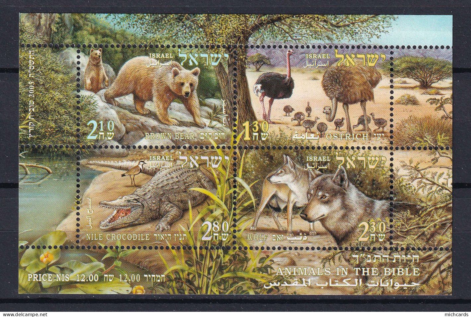 181 ISRAEL 2005 - Y&T 1735/38 Bloc - Ours Autruche Crocodile Loup - Neuf ** (MNH) Sans Charniere - Ungebraucht (ohne Tabs)