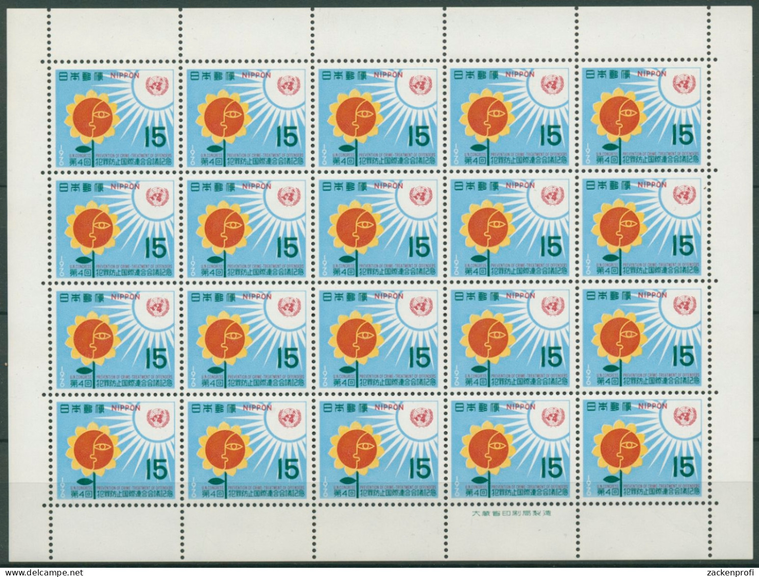 Japan 1970 UNO Verhinderung Von Verbrechen Sonnenblume 1087 K Postfrisch (C6567) - Blocks & Sheetlets