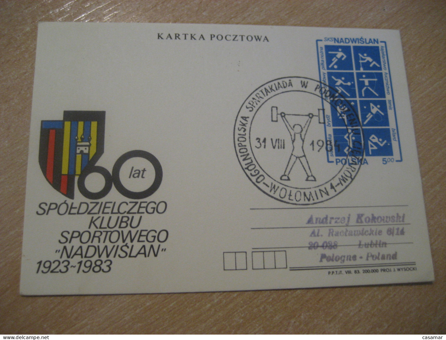 WOLOMIN 1984 Weightlifting Halterophilie Cancel SKS Nadwislan Postal Stationery Card POLAND - Gewichtheben