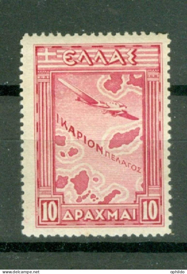 Grèce  PA 19  *  Second Choix   - Unused Stamps