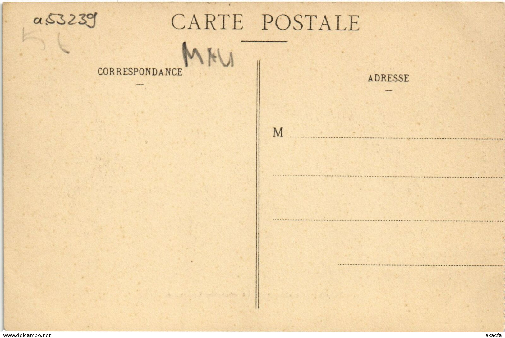 PC MAURITANIA BOGHÉ NOUVELLE RÉSIDENCE (a53239) - Mauritanie