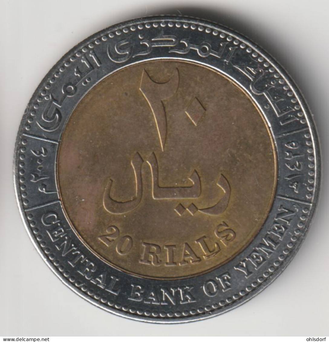 YEMEN 2004: 20 Rials, KM 29 - Yemen