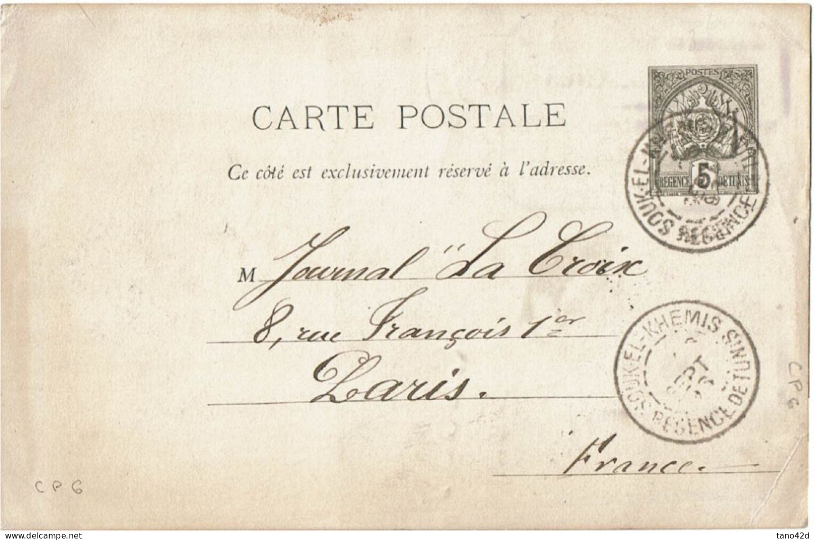 CTN85E - TUNISIE CARTE POSTALE N° 6 SOUK EL KHEMIS / PARIS SEPTEMBRE 1896 - Lettres & Documents
