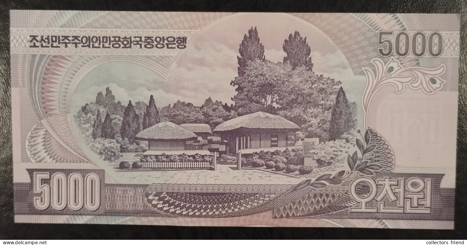North Korea Nordkorea - 2006 - 5000 Won - P46 (7 Digits) - UNC - Corea Del Norte