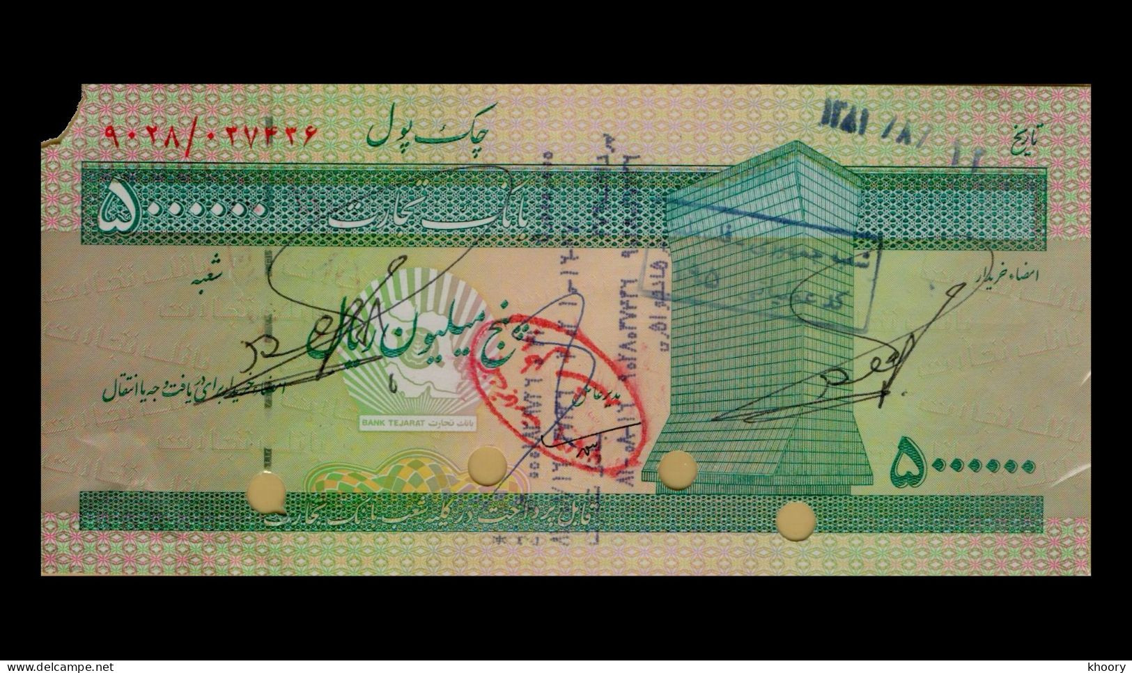 Iran (Tejarat Bank) 5,000,000 Riyals 2000 (UNC-) P-NEW [Very Rare !!] - Iran