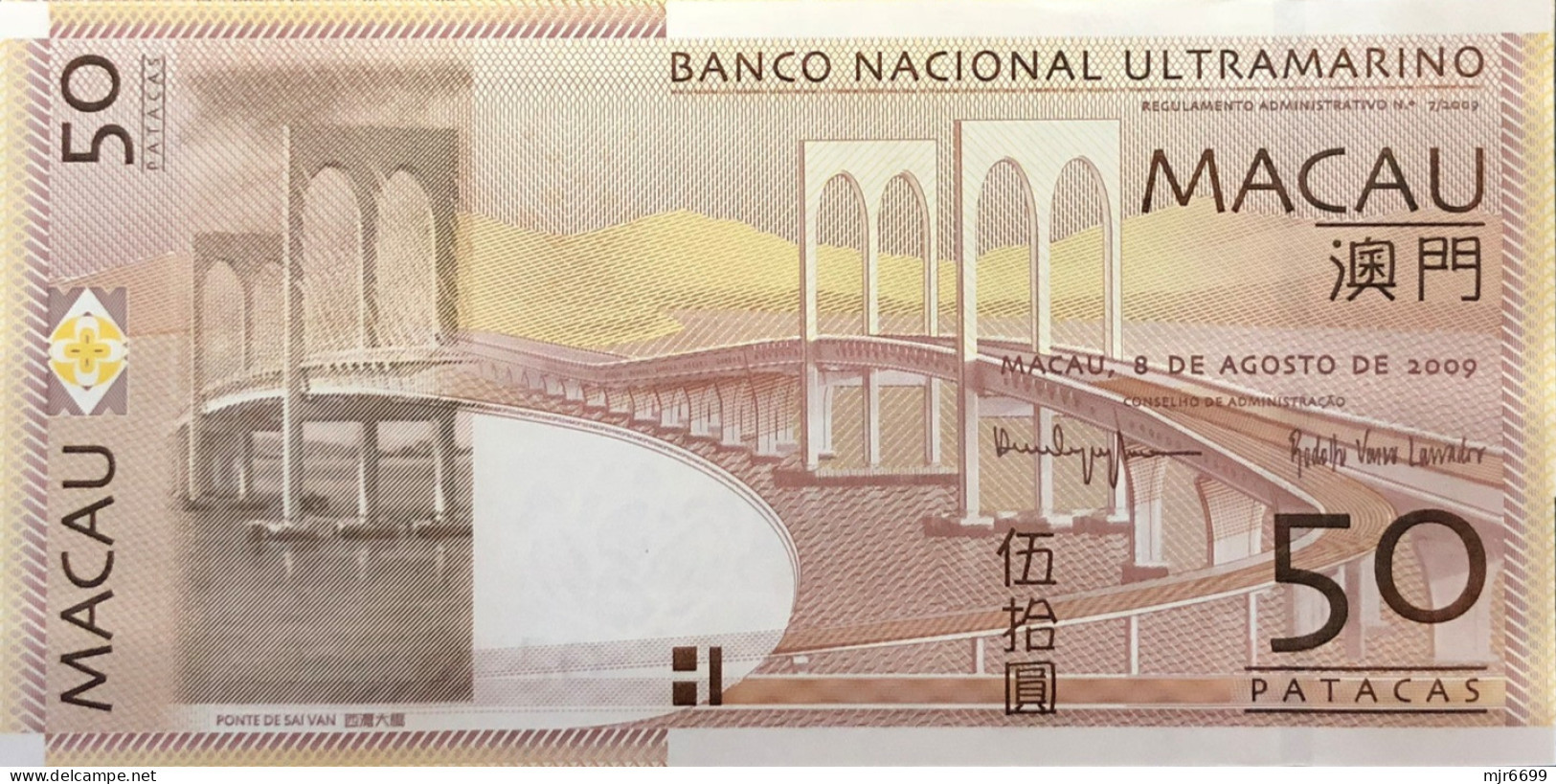 BNU - BANCO NACIONAL ULTRAMARINO 2009 50 PATACAS UNC WITH ZZ PREFIX. - Macao