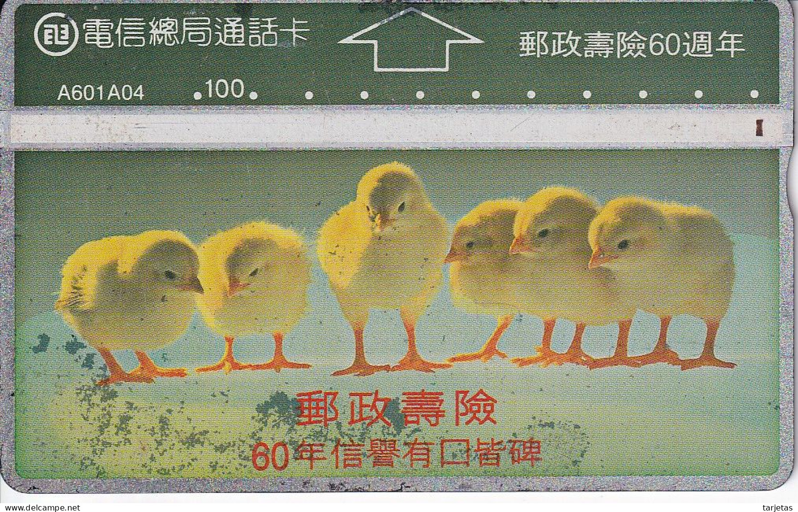 TARJETA DE TAIWAN DE UNOS POLLITOS (CHIKS-POLLITO) 552K - Taiwan (Formosa)