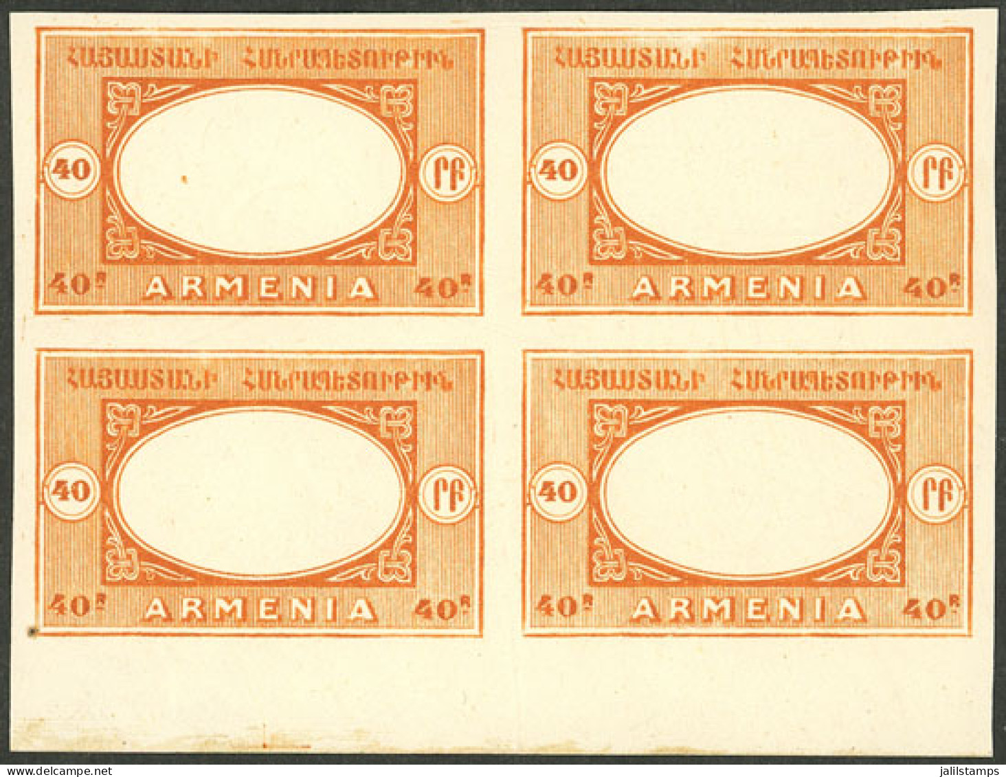 ARMENIA: Yvert 98, 1920 40r. Spinner, Color Proof Of The Frame, Imperforate Block Of 4 Without Center, Mint With Gum, Wi - Arménie