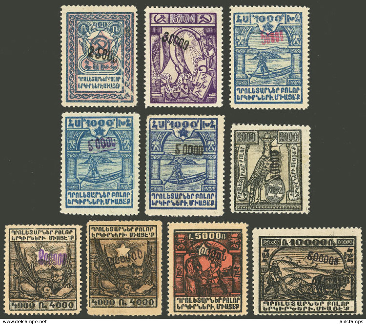 ARMENIA: Sc.317 + 320 + 321/323 + 327 + 328 + 329 + 331 + 333, 1922 10 Stamps Overprinted With New Values, Unusued, With - Arménie