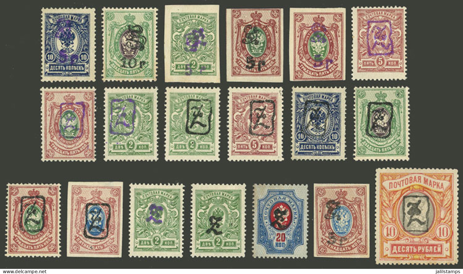 ARMENIA: Lot Of Stamps Overprinted In 1919, Including Good Values, Catalog Value US$150+, Almost All Mint With Original  - Armenien