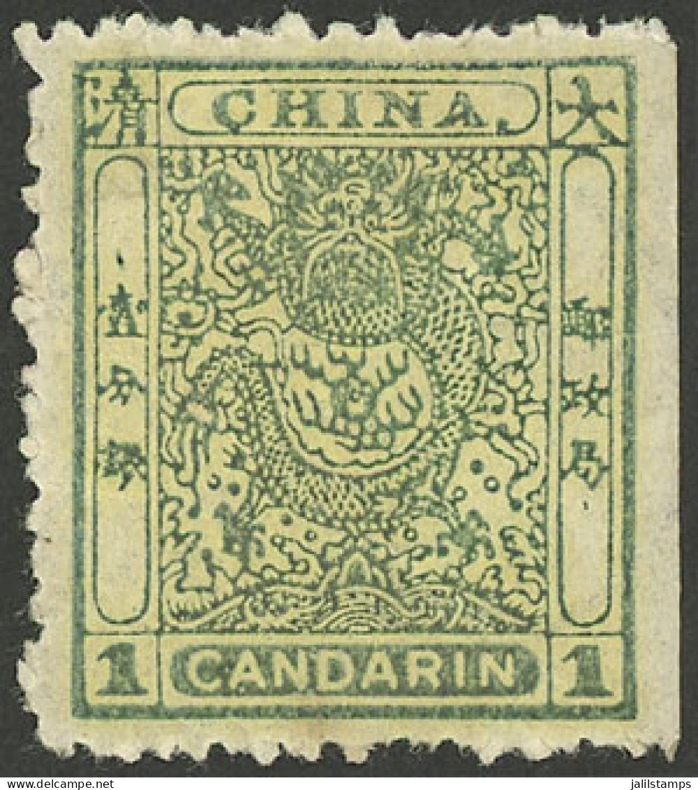 CHINA: Sc.10, 1885 1c. Green Perf 12½, Mint Original Gum, VF Quality! - Other & Unclassified