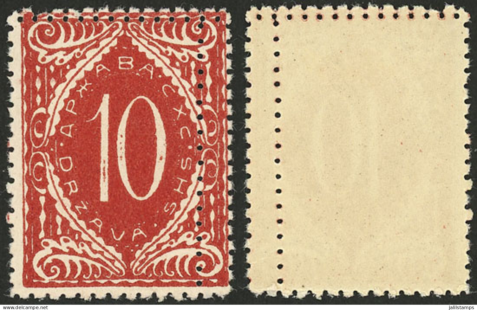 YUGOSLAVIA: Postage Due Stamp Of Year 1919 With DOUBLE PERFORATION, Excellent! - Andere & Zonder Classificatie