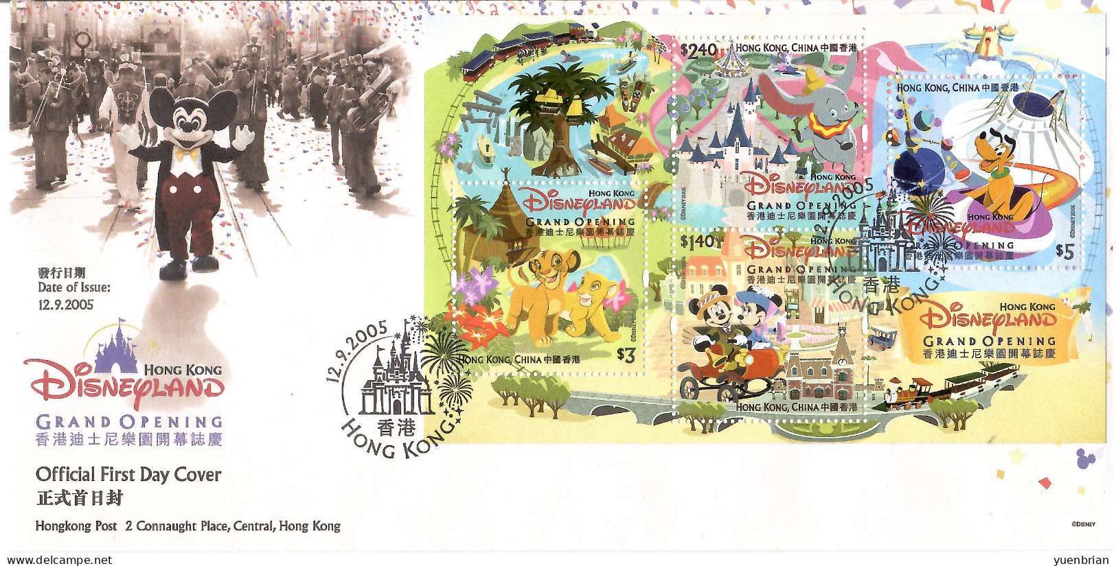 Hong Kong 2005, Opening Of Hong Kong Disneyland FDC - Lettres & Documents