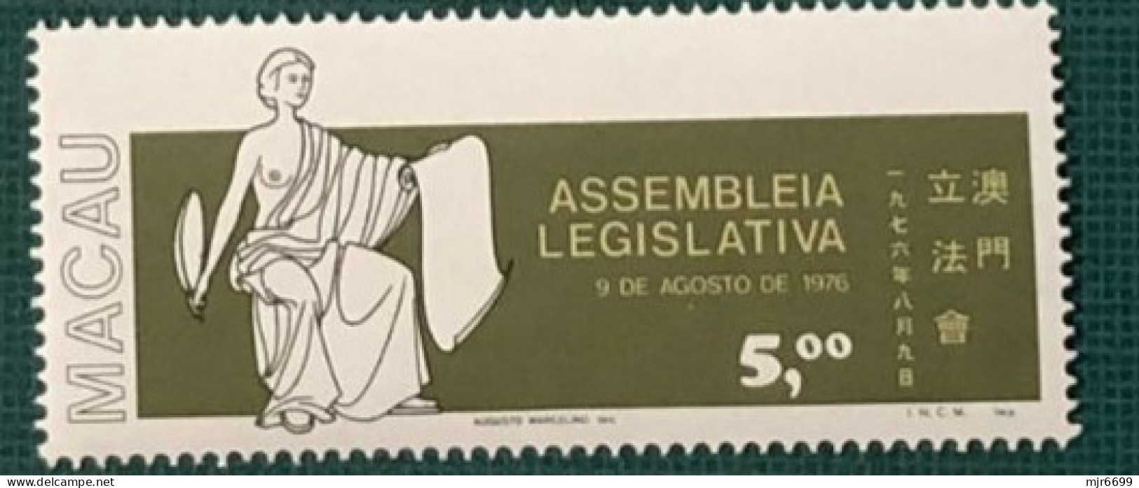 MACAU 1977 LEGISLATIVE ASSEMBLY, 5 PATACAS SINGLE VALUE UM MINT, - Nuovi