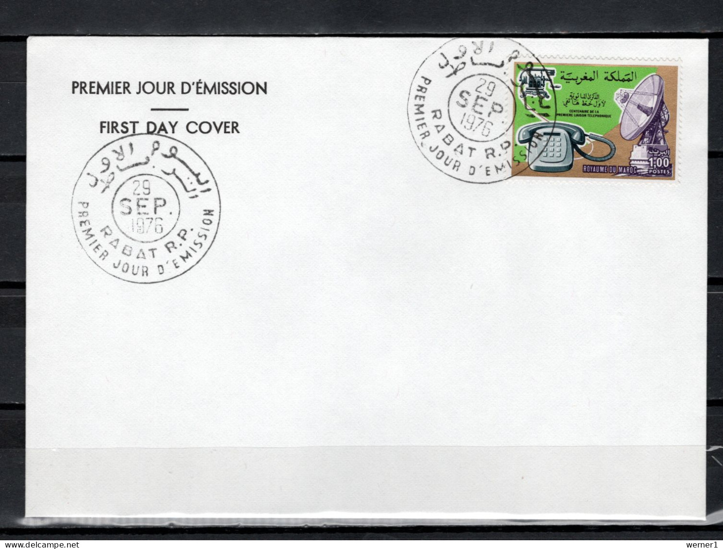 Morocco 1976 Space, Telephone Centenary Stamp On FDC - Afrika