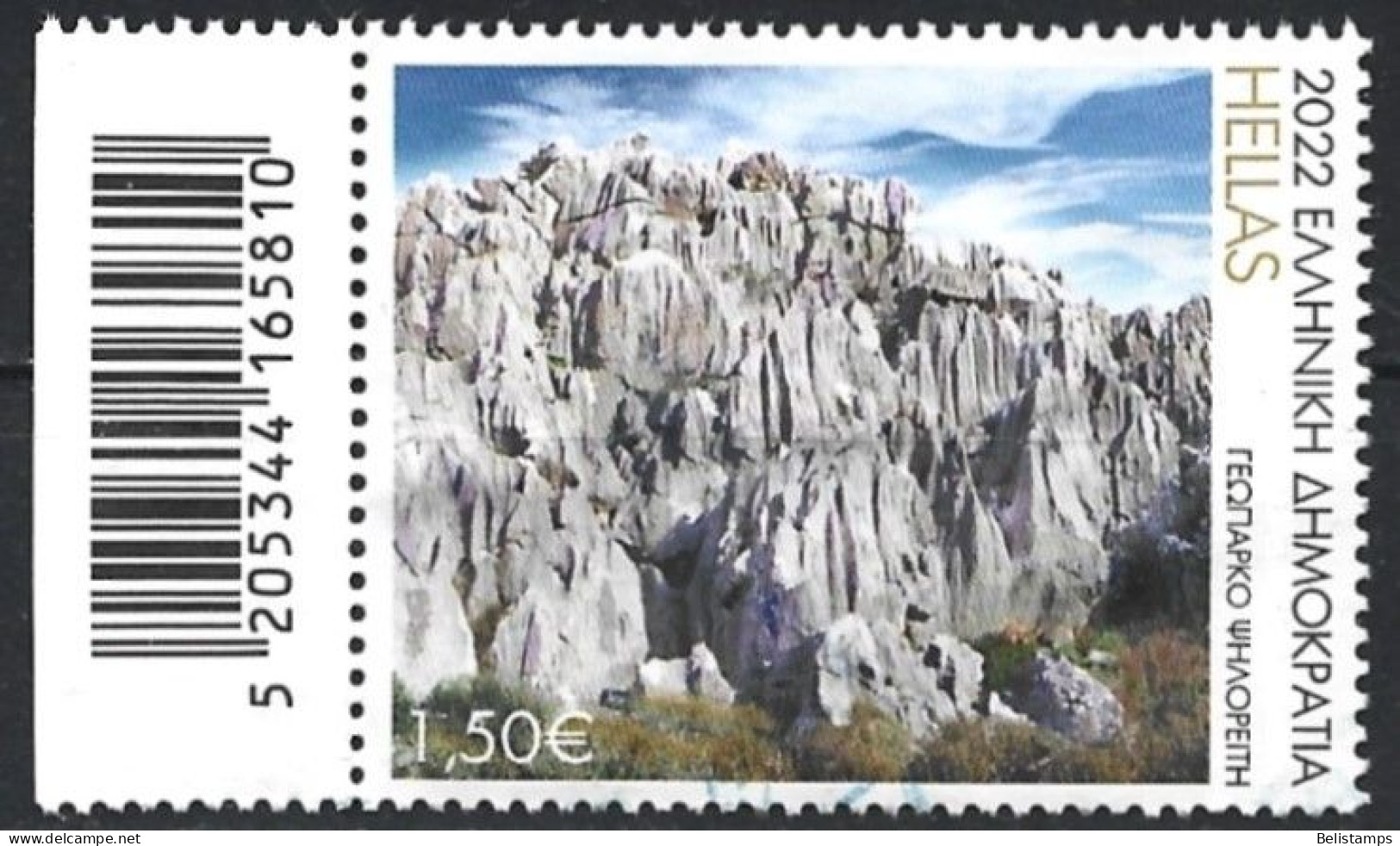 Greece 2022. Scott #2982 (U) Psiloritis Geopark - Used Stamps