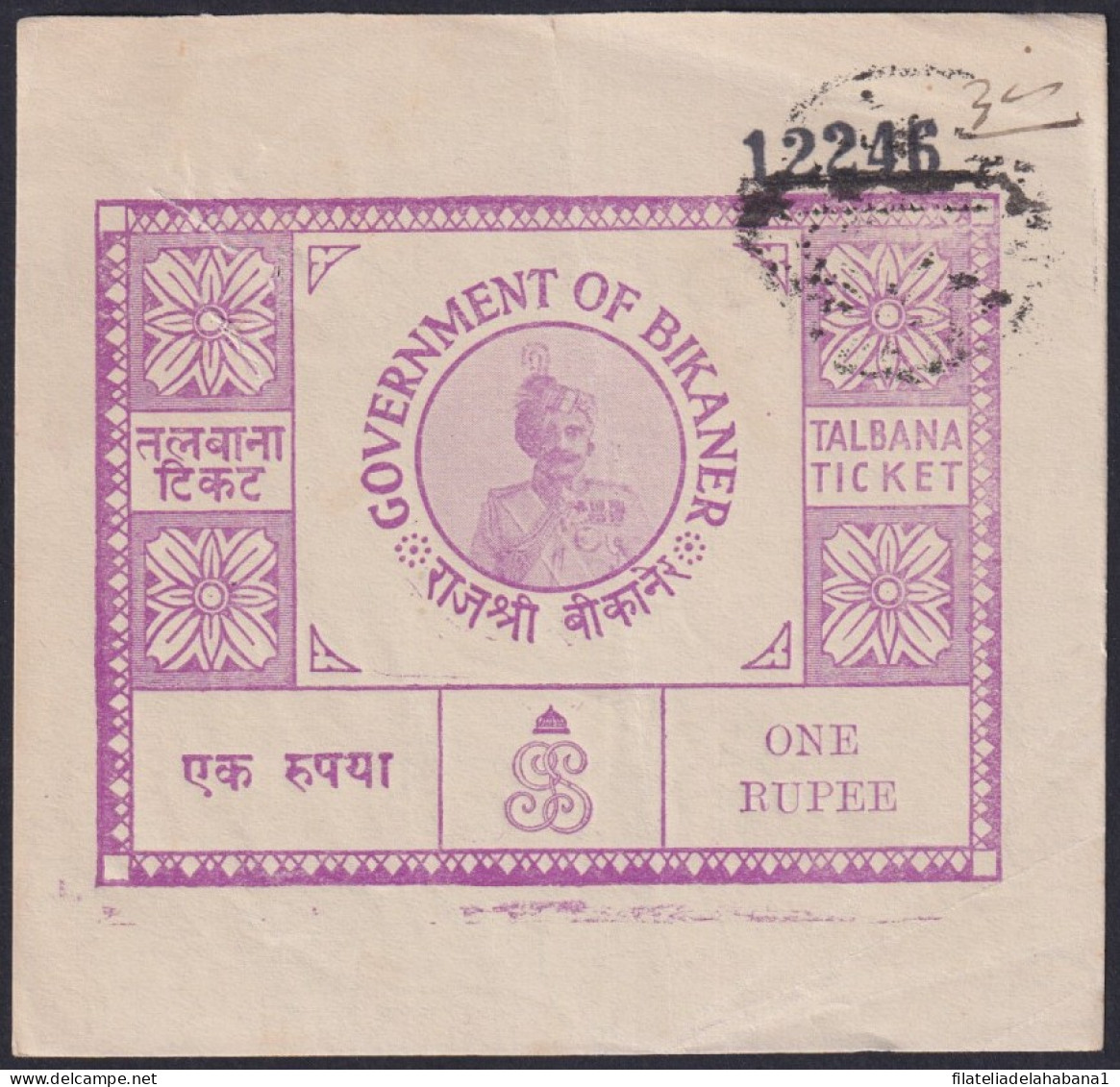 F-EX31116 INDIA FEUDATARY STATE REVENUE BIKANER. 1 RUPEE COURT FEE.  - Andere & Zonder Classificatie