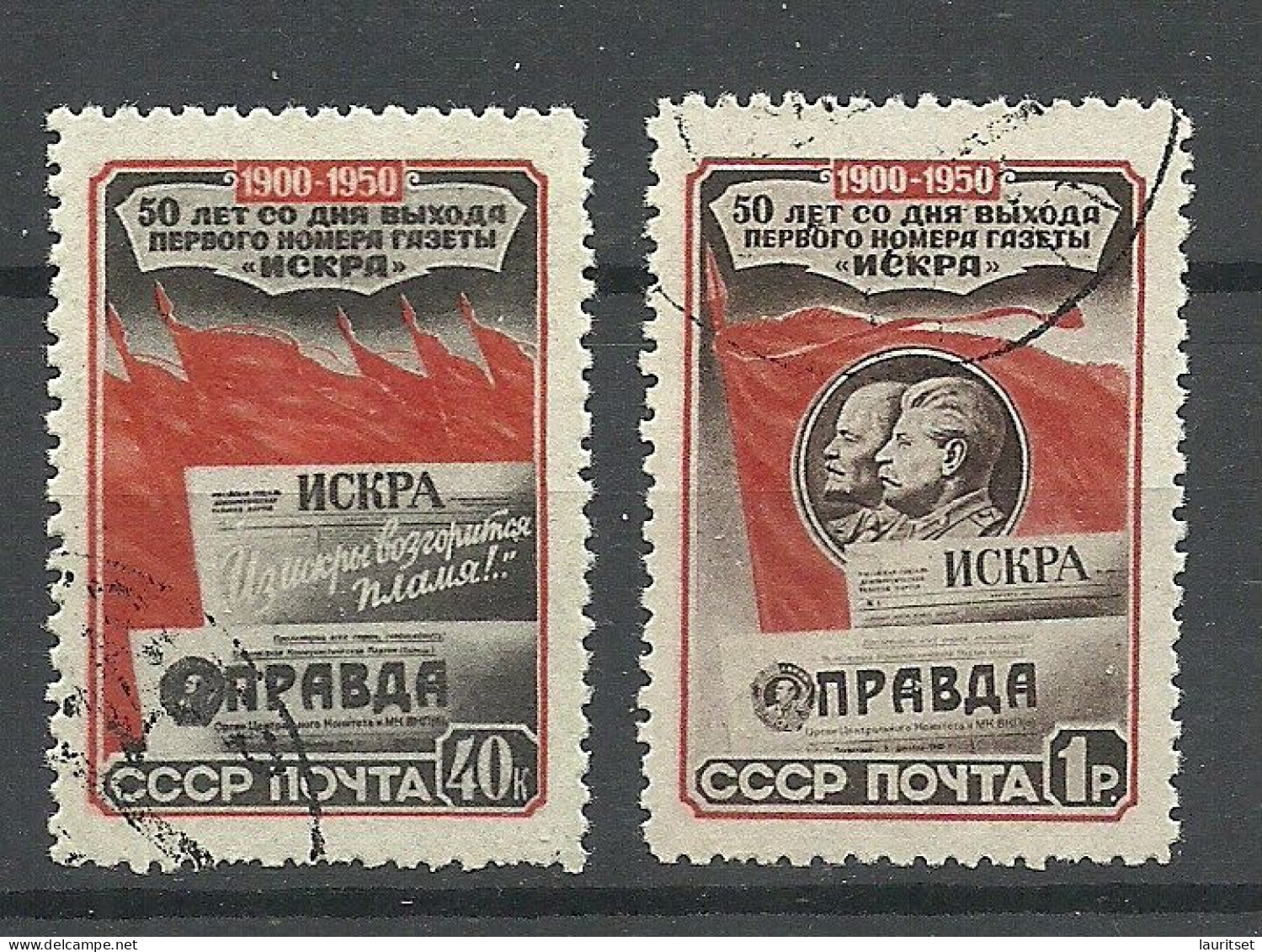 RUSSLAND RUSSIA 1950 Michel 1535-1536 O Parteizeitung Prawda - Oblitérés