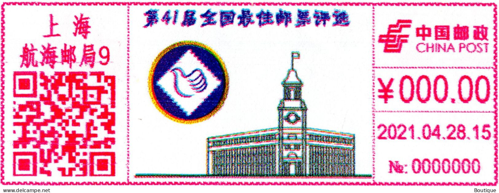 China SHANGHAI 2021 "The 41st National Best Stamp Selection" COVID Postage Meter Stamp - Cartas & Documentos