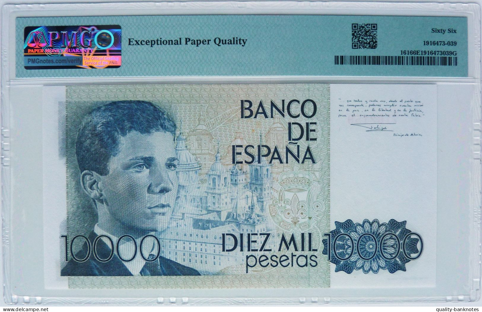 •Q-B•  SPAIN 10000 PESETAS 1985 • P 161 WITHOUT PREFIX IN SERIAL • PMG 66 GEM UNC - [ 4] 1975-…: Juan Carlos I.