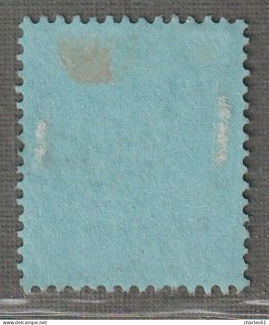 TRENGGANU - N°9 Obl  (1910-11) 1$ Carmin Et Gris - Trengganu