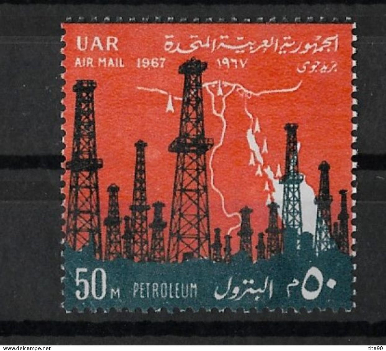 Egypte -  Egypt 1967 Oil Derricks Map Of Egypt MNH - Ungebraucht